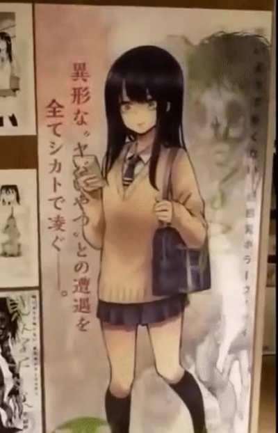 This Mieruko-chan poster (from somewhere in Japan, I don't know)