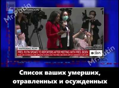 Шутки про встречу байдена