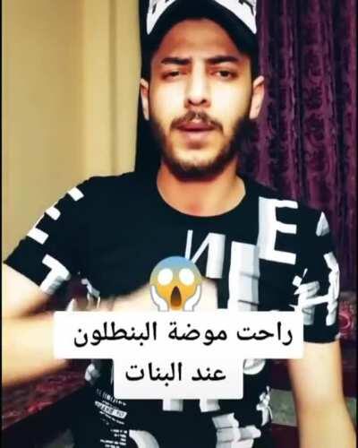 Jordanian Tiktoker advocating and preaching RAPE. (HOW IS THIS OKAY?!?!?!)