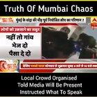 Mumbai event was pre-planned by ncp Congress.