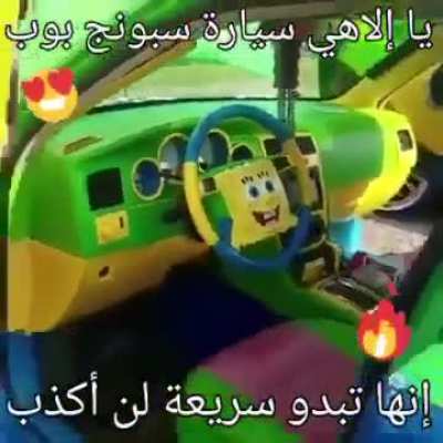 My New Car Alhamdullilah