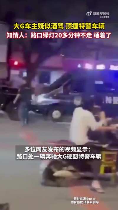 A drunk driver in Huicheng district, Huizhou, guangdong province crashses into a SWAT van(huizhou police huicheng branch SWAT unit). September 27, 2023.