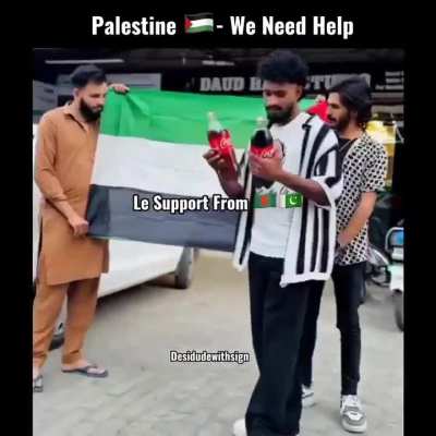 Pull sapport saar👳🏿