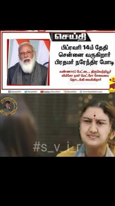 Oh ohh apadiya vishayamm