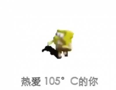 Super idol🈴️㊗️㊙️🈳️🈯️㊗️㊗️🈯️🈴️㊙️🈳️spongebob㊗️㊙️🈳️㊗️🈴️🈳️🈴️🈴️+69420 social credit