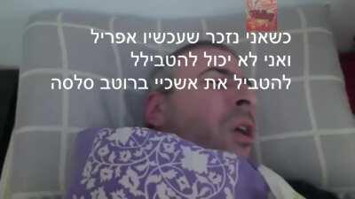 אפריל_במציאות