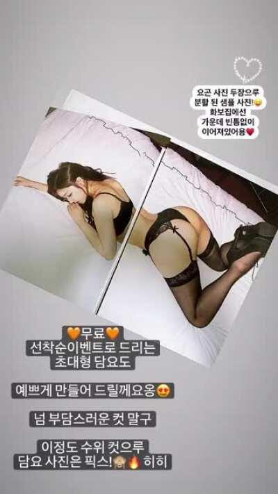 A preview of xxapples photo book