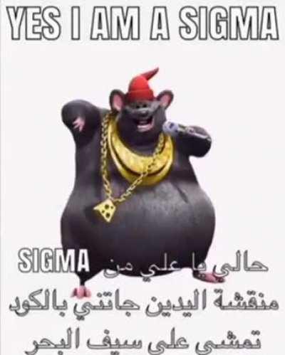 Biggie cheese