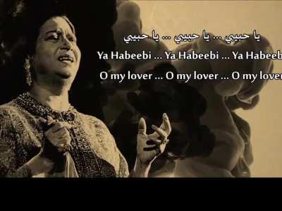 Do you know these Famous songs from 10 Arab countries ?