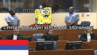 Пирослав after the Serbian ending.