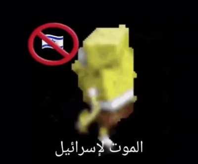 Be like spongebob and pray!