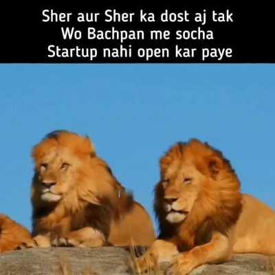 Sher ki ek chahat