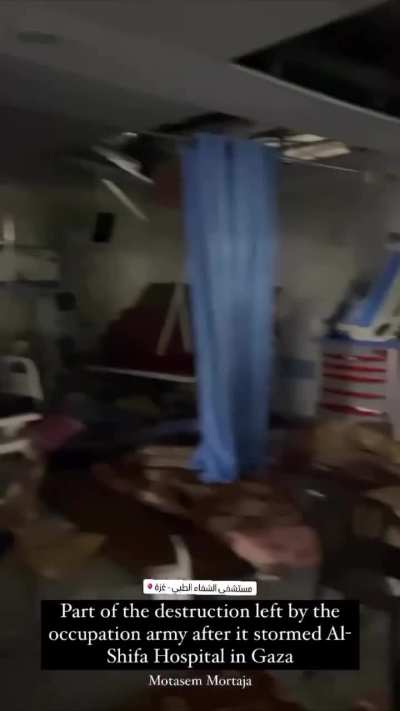 Part of the damage that was left by the occupation forces at the Shefa Hospital. The world should never forget that Israel told the world this is where the Hamas command and control center was and found nothing.