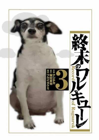 Made a manga poster for my doggo (cause I was bored lol)