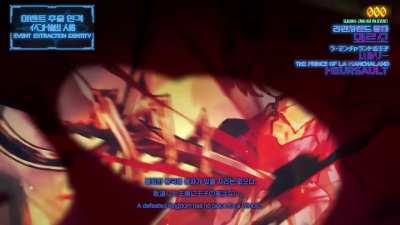 Murder on the WARP Express BokGak Megathread