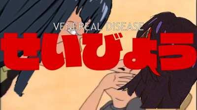 Sex Ed Week at Honnouji Academy (meme)