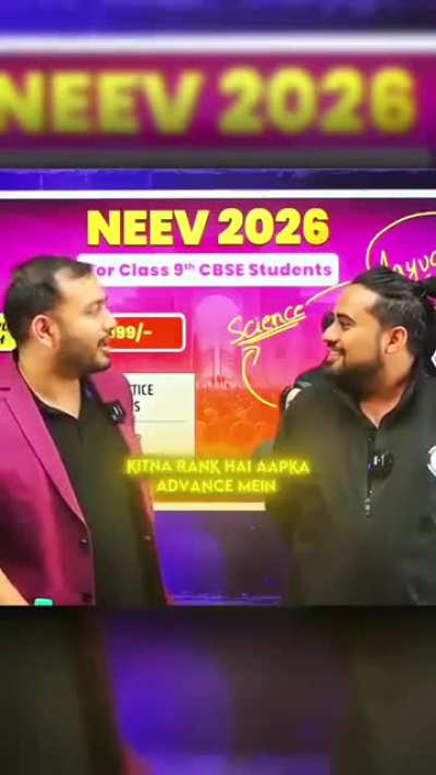 Main to Ayudh sir se hi padhunga 🔥