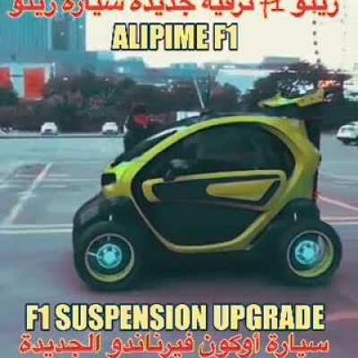 سيفوز ألونسو ببطولة العالم للفورمولا 1 2022