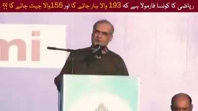 PPP's  vision of democracy is purely based on fascism.                  Andher nagri chopat raj in Karachi.