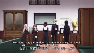 Kaguya Sama noodle commercial