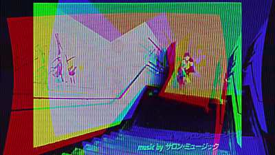 Gonzo Soze - Paradiso Lost