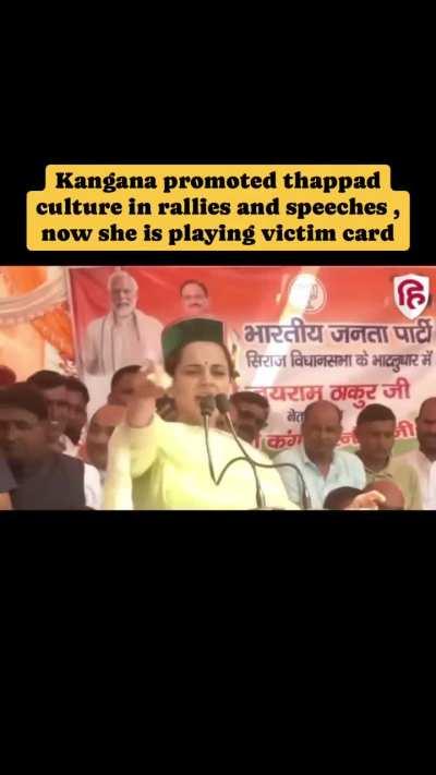 She can now differentiate between a pahadi thappad and a punjabi thappad. 