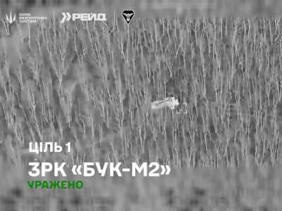 FPV drones of the 413th RAID battalion, in cooperation with the combined BPS Bumblebee 78 ODSHP detachment, hit 2 BUK M3 and Buk-M2 air defense systems in 12 hours. Kursk region, April 2025.