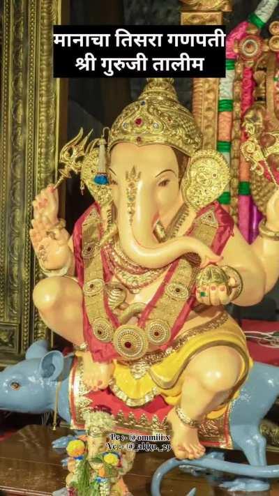 Pune Ganpati Bappa (2k23)