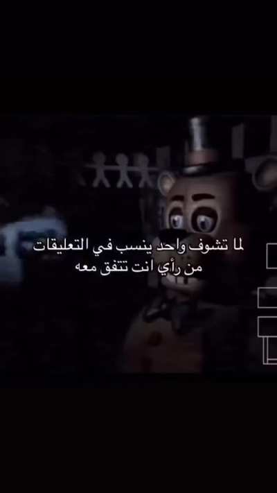 يحصل واجد في الريديت