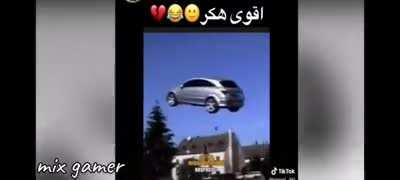 2020 ما فيه مستحيل🤣