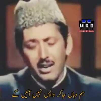 How many of you remember this ...