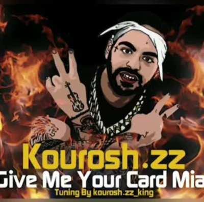 وقتی کوروش رپ میخونه👍😎