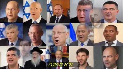 ממשלת אחדות אמיתית סשס