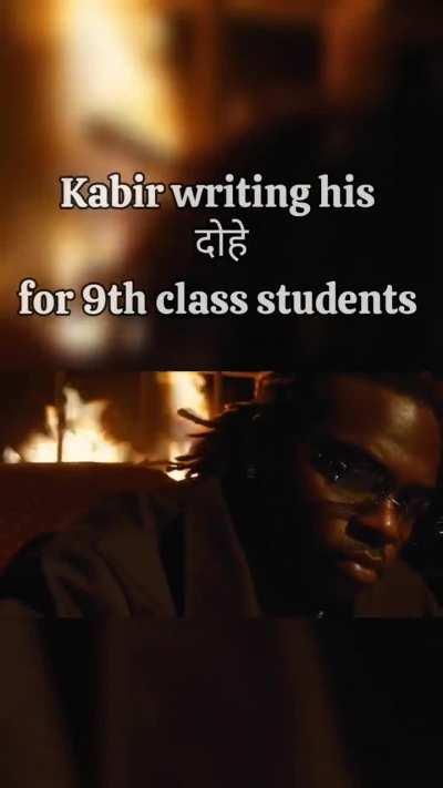 Kabir