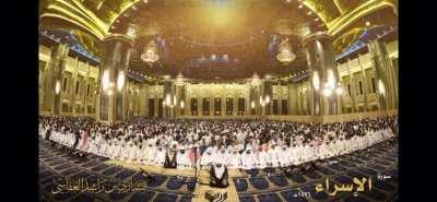 Alafasy Surah Isra Verse 70-79