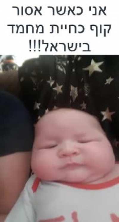 למה אסור??!??