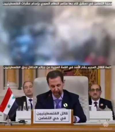 Below: Assad's amazing pro-Palestinian speech. Above: Assad's actual treatment of Palestinians in Syria