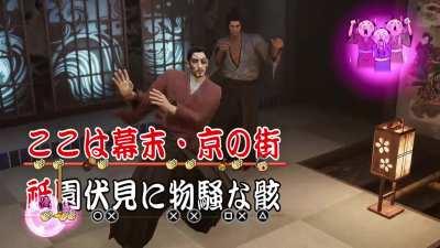 I just wanted to share this masterpiece in Unreal Engine (from RGG Japan's Twitter account)