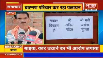 This is painful. How we are supposed to achieve unity!!