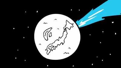 Godzilla vs M O N K E