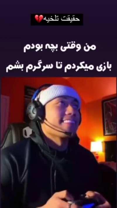 دنیای بدی شده😢😢😢