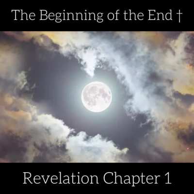 ἀποκάλυψις Ἰησοῦ Χριστοῦ