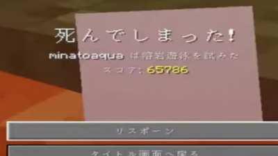 Posting Aqua memes/content until she joins the subreddit day 6. AKUKIN CEO does an oopsie