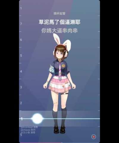 燒杯歌姬 之 Butters_77799我草泥馬