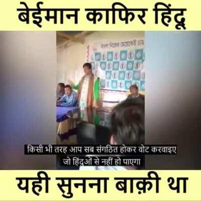 [Amit Malviya] TMC leader calling for violence against those “Beiman kaafir Hindu” who didn’t vote for them in 2019