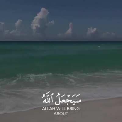 After hardship there is ease🙌