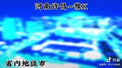 Inshallah Henan will soon restore its former glory💪💪💪