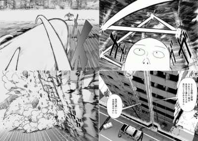 [Art] Never knew Murata also made these motion things (or whatever they're called), they're so cool! (One Punch Man)