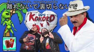 Nunca me faltes Antonio Rios Cover en Japones 離れないで