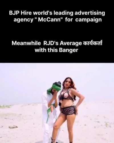 Bihari political song